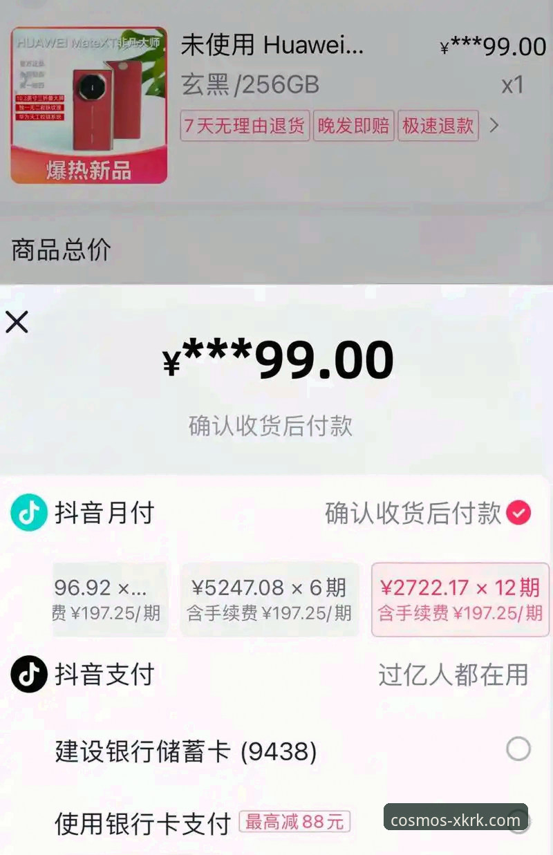 星空入口官网访问方法全面解析：解锁极速网络新维度