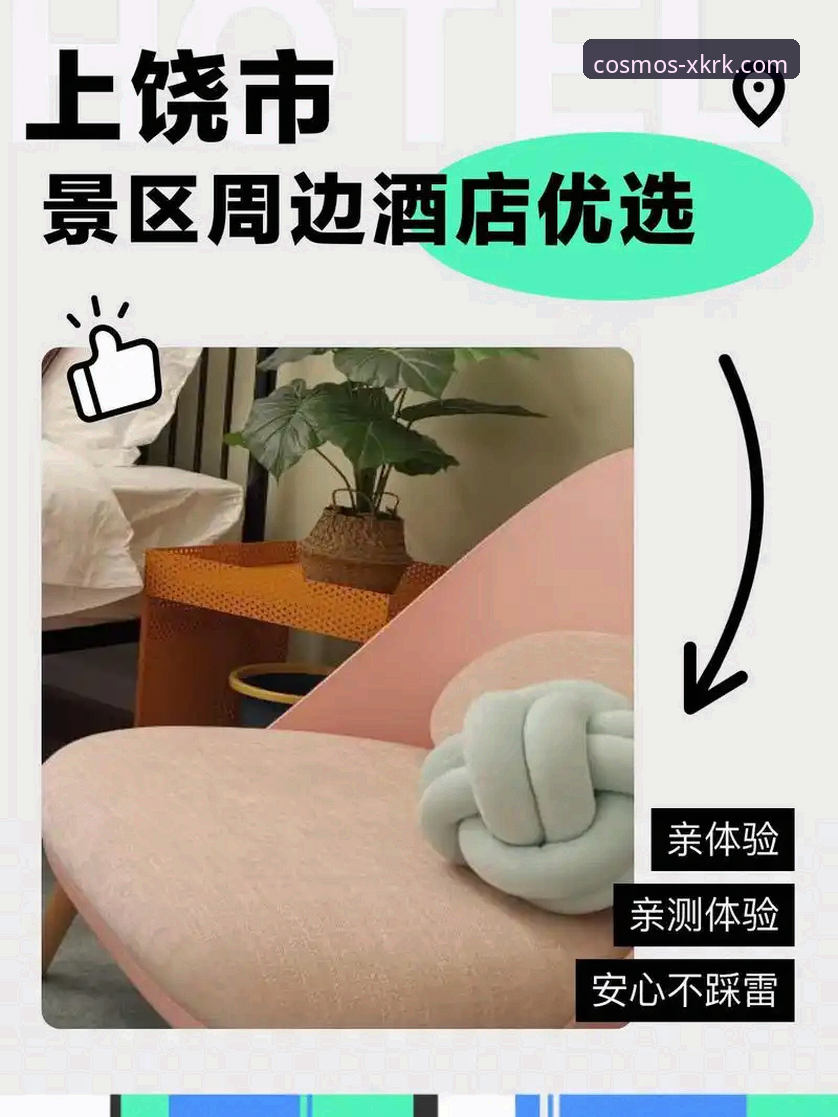 老用户亲测：星空入口使用指南与实战心得，这样操作才稳