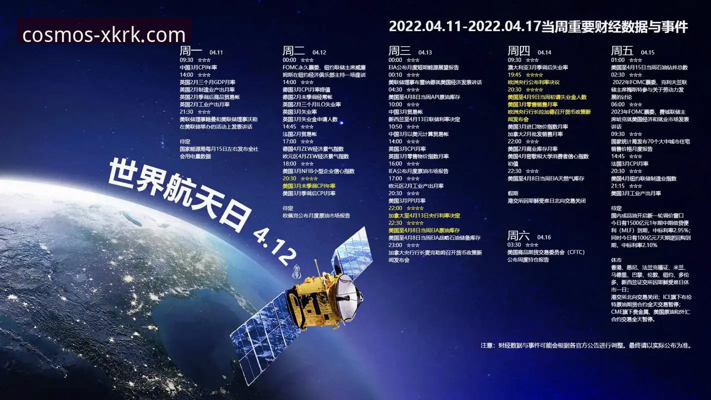 星空入口平台v2.1.0版本发布：极速访问新手指南与安全管理深度解析