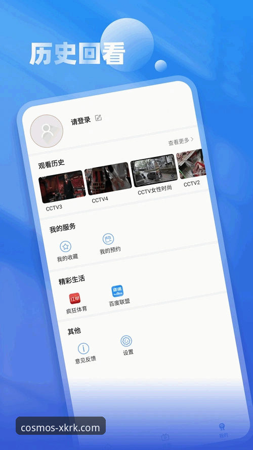 星空入口稳定访问最新版发布：极速体验与下载指南全解析