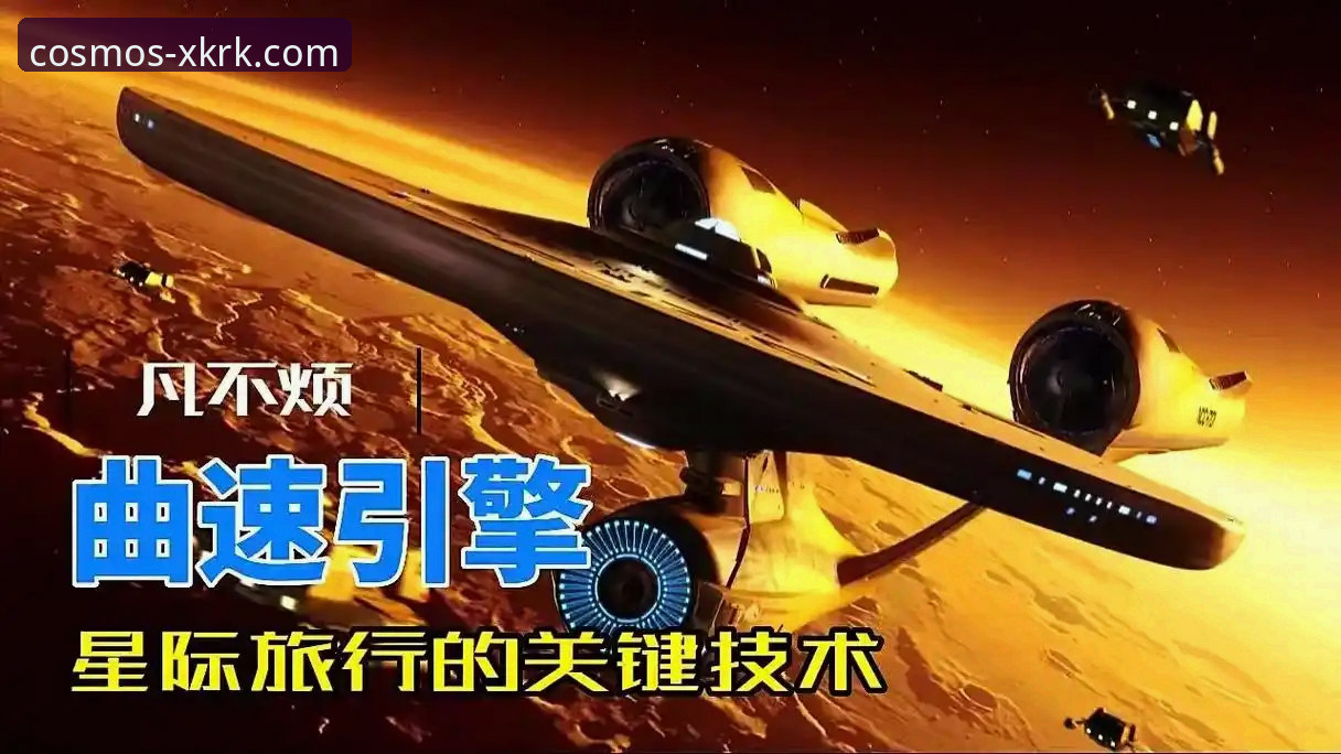 2026星空入口一键访问 揭秘2026星空入口一键访问背后的技术真相:你不知道的极速访问方案