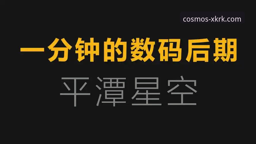 星空入口正版官网功能详解 如何通过星空入口正版官网功能详解实现高效访问?