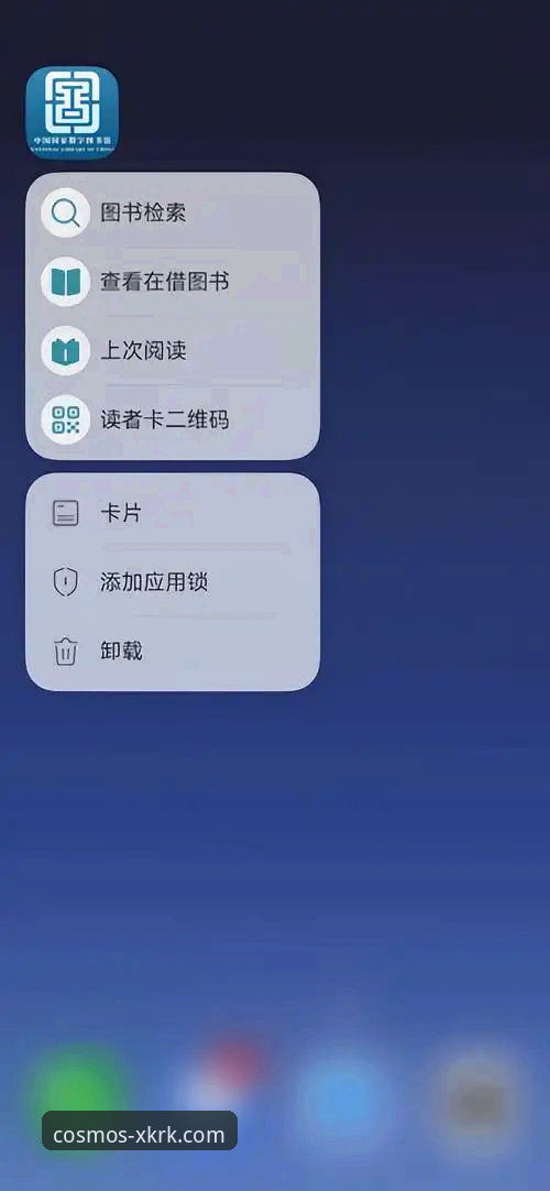 2026星空入口注册 解锁2026:3个关键步骤与5大优势,助你完成星空入口平台注册