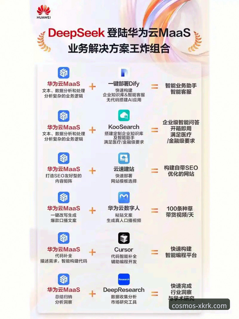 星空入口稳定访问背后的技术逻辑与用户实践