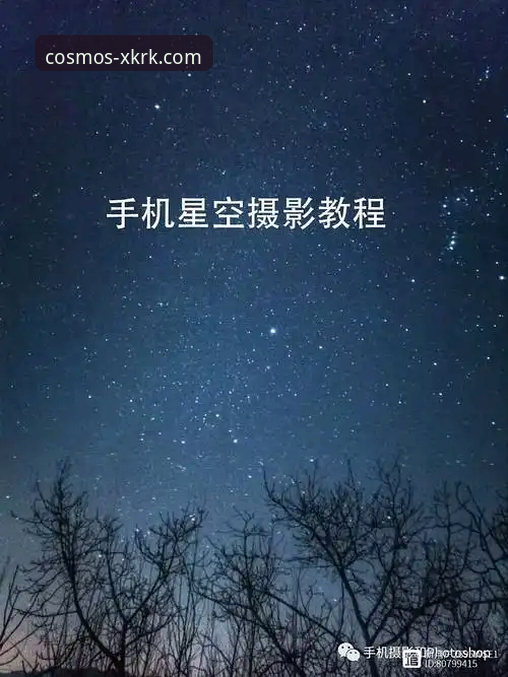 XKRK星空入口官网 星空入口平台使用教程:从下载到极速访问的完整操作指南