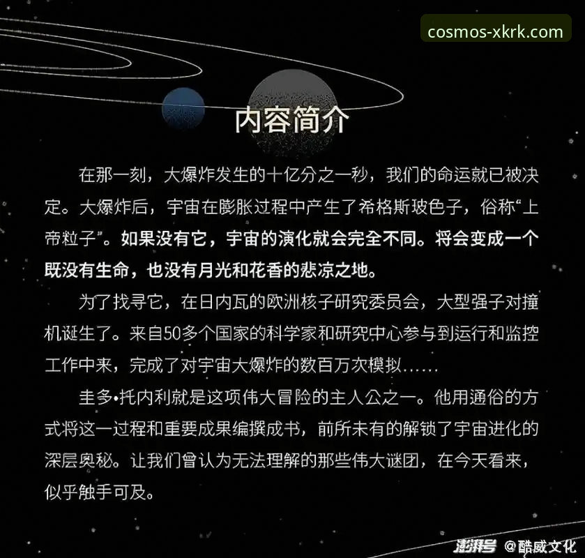 4个关键步骤掌握星空入口官网下载与访问方法