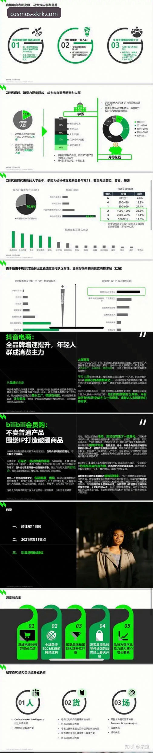 星空入口官网v2.1.0更新功能全面解析：从极速访问到多端协同的深度洞察
